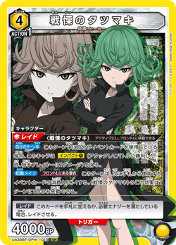 UNION ARENA UA35BT/OPM-1-015 Tatsumaki SR One-Punch Man - Image 1
