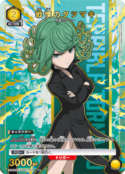 UNION ARENA UA35BT/OPM-1-014 Tatsumaki R Parallel One-Punch Man - Image 1
