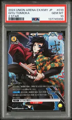 PSA10 EX05BT/KMY-2-010 Giyu Tomioka Demon Slayer Union Arena Trading Card - Image 1