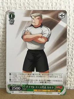 Hermann Kaltz CTB/W118-045 U Weiss Schwarz Card Captain Tsubasa - Image 1