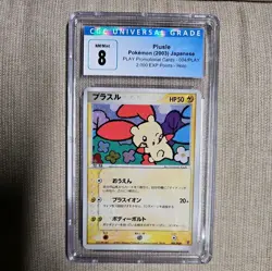 Plusle 004/PLAY Player's Club Promo 2000 XP Prize - Pokemon Trading Card - Cgc 8 - Image 1