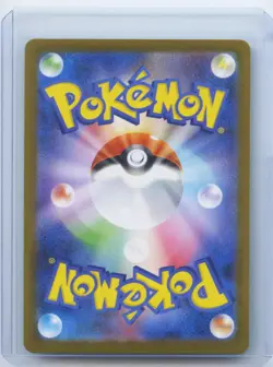 2026 Pokemon Card Japanese Mega Clefable ex SR 096/080 Nihil Zero M3 NM - Image 2