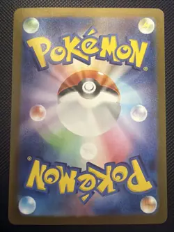 Snorlax 181/165 Sv2a: Pokemon Card 151 Holo (Japanese) - Image 2