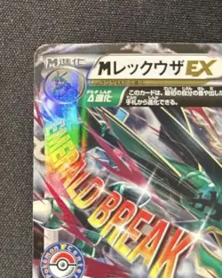 Pokemon Card M Rayquaza EX 272/XY-P 2016 Holo Promo JP Ver - Image 2