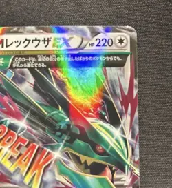 Pokemon Card M Rayquaza EX 272/XY-P 2016 Holo Promo JP Ver - Image 3