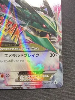Pokemon Card M Rayquaza EX 272/XY-P 2016 Holo Promo JP Ver - Image 5