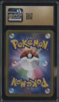 2025 Pokemon Japanese Mega Brave #088/063 Mega Lucario Ex SAR CGC 10 PRISTINE - Image 2