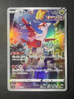 Japanese、Latias 、AR 、195/172、 S12a、 VSTAR Universe 、Pokemon Card、 very good - Image 1