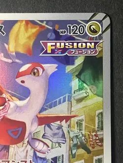 Japanese、Latias 、AR 、195/172、 S12a、 VSTAR Universe 、Pokemon Card、 very good - Image 3