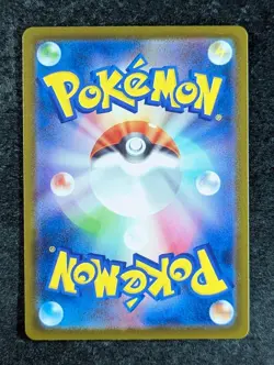 2025 Pokemon N'S ZEKROM #210/193 Mega Dream Ex Art Rare Holo Japanese (B) - Image 2