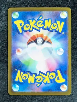 2025 Pokemon N'S ZEKROM #210/193 Mega Dream Ex Art Rare Holo Japanese - Image 2