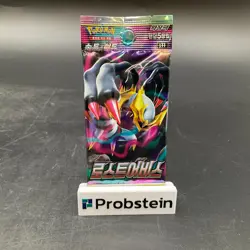 Lot of (60) Pokemon Korean s11 Lost Abyss Booster Packs Sealed - Image 2