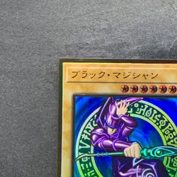 NM Dark Magician LGB1-JPS01 Premium Gold Rare YuGiOh 700 - Image 2