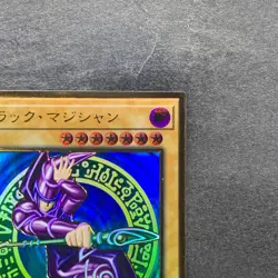 NM Dark Magician LGB1-JPS01 Premium Gold Rare YuGiOh 700 - Image 3