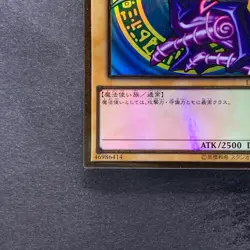 NM Dark Magician LGB1-JPS01 Premium Gold Rare YuGiOh 700 - Image 4