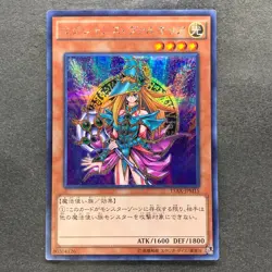 NM Magician's Valkyria 15AX-JPM15 Secret Rare Yugi Muto 2015 YuGiOh 100 - Image 1