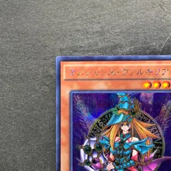 NM Magician's Valkyria 15AX-JPM15 Secret Rare Yugi Muto 2015 YuGiOh 100 - Image 2