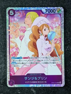 2025 One Piece SANJI & PUDDING #EB02-035 Anime 25th Anniversary Coll. SR JPN - Image 1