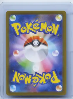 2024 Pokemon Card JapaneseRaging Bolt ex SAR 222/187 sv8a Terastal Festival NM - Image 2