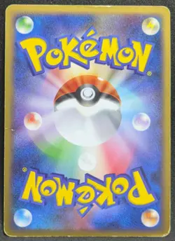 Pikachu LV.18 113/DP-P Promo Pokemon Card Pikachu Limited - Image 2