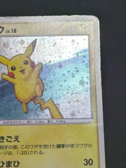 Pikachu LV.18 113/DP-P Promo Pokemon Card Pikachu Limited - Image 4