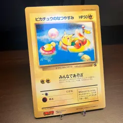Pikachu's Summer Vacation Jumbo Card CoroCoro Supplement Pokemon Card 1 - Image 1