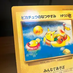 Pikachu's Summer Vacation Jumbo Card CoroCoro Supplement Pokemon Card 1 - Image 3