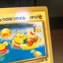 Pikachu's Summer Vacation Jumbo Card CoroCoro Supplement Pokemon Card 1 - Image 4