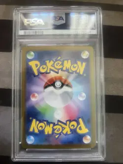 Pokemon Eri SAR 096/071 Holo Wild Force 2024 Pokemon Card Japanese PSA 8 graded - Image 3