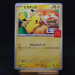Pikachu 020/M-P Promotional Cards Regular Japanese Pokenmon Card TCG - Image 1