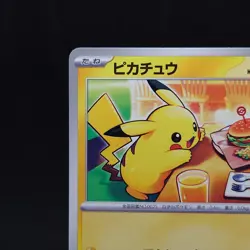 Pikachu 020/M-P Promotional Cards Regular Japanese Pokenmon Card TCG - Image 2