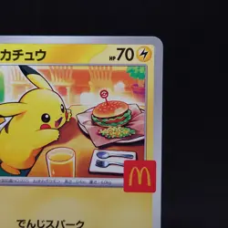 Pikachu 020/M-P Promotional Cards Regular Japanese Pokenmon Card TCG - Image 3