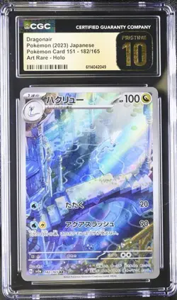 Pokemon Dragonair (2023) JPN Pokemon Card 151 182/165 Art Rare CGC PRISTINE 10 - Image 1