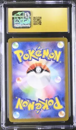 Pokemon Dragonair (2023) JPN Pokemon Card 151 182/165 Art Rare CGC PRISTINE 10 - Image 2