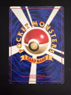 Ivysaur No.002 No Rarity Symbol 1ED Base Set - Japanese Pokemon Card - 1996 - Image 2