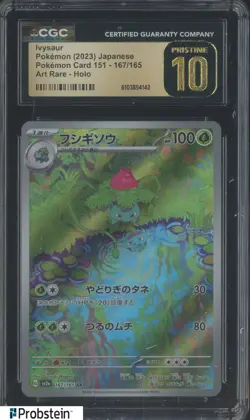 2023 Pokemon Card 151 Japanese #167/165 Ivysaur Holo CGC 10 PRISTINE - Image 1
