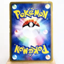 HP) Dragonite ex 038/054 Rulers of the Heavens Pokemon card Japanese z375-253 - Image 2