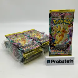 Lot of (30) Pokemon Japanese m2a MEGA Dream ex High Class Booster Packs Sealed - Image 1