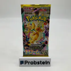 Lot of (30) Pokemon Japanese m2a MEGA Dream ex High Class Booster Packs Sealed - Image 2