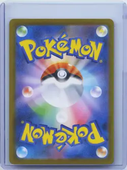 2025 Pokemon Mega Evolution Steelix M1L 073/063 AR Korean Card NM - Image 2
