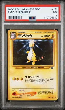 Ampharos - Holo - No. 181 Japanese Neo - Pokemon TCG - PSA 7 - 2000 - Image 1