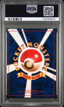 Ampharos - Holo - No. 181 Japanese Neo - Pokemon TCG - PSA 7 - 2000 - Image 2