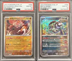 2024 PSA 10 POKEMON JAPANESE POKEBALL REVERSE HOLO BLOODMOON & BONNET SET 💫 - Image 1