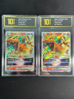 Pokemon TCG S-Chinese Sword & Shield CS5aC 005/127 GoldenPyxis 10 - Image 1
