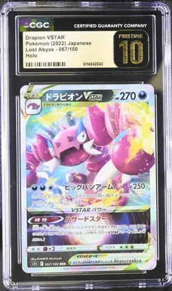 Pokemon Drapion VSTAR 2022 JPN Lost Abyss 067/100 Holo CGC PRISTINE 10 - Image 1