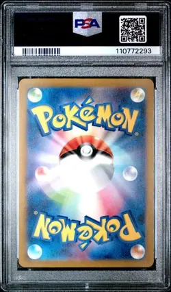 Pokemon Pikachu 2023 JPN SV2a Pokemon 151 #173 Art Rare PSA 10 - Image 2