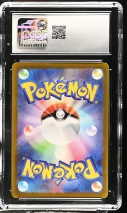 ✨✨ CGC 10 Japanese Altaria 194/172 VSTAR Universe Art Rare Holo Pokemon - Image 2