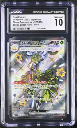 Pokemon 2023 Espathra ex SSR-Holo JPN Shiny Treasure ex #323 CGC 10 - Image 1