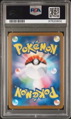 Pokemon Leafeon 2023 JPN SV-P Promo #068 Yu Nagaba x PCG Campaign PSA 10 - Image 2