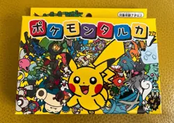 Pokemon Babanuki Old Maid Deck - Super High Tension - Pokemon Centre Japan - Image 1